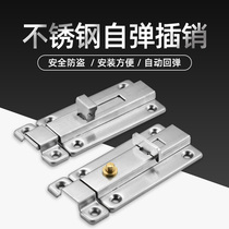 Stainless steel thick door latch spring door bolt door door aluminum alloy automatic bolt lock wooden door door buckle door latch