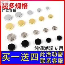 Pure copper mirror nail Billboard fixed bright gold and silver screws Decorative cap Mirror glass nail Solid brushed