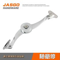 Top-up folding door support rod linkage cabinet door pneumatic Rod crane cabinet door adjustable random stop air support hydraulic Rod