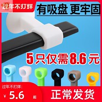 Open Window Fixed Suction Cup Silicone Diviner Glass Windows User handle Anti-bumper window instrumental buffer window suction free of stiletto door resistance
