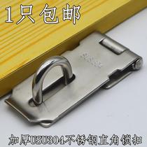 Thickened stainless steel door buckle padlock lock nose wooden box buckle lock card lock wooden door buckle door bolt Bolt