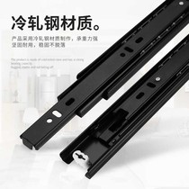 (Customized) Three-Section rail thickening and extension drawer track buffer damping silent rail cabinet keyboard tray slide rail