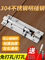 Thickened stainless steel left and right door bolt Anti-theft door latch lock door buckle Bathroom dormitory padlock door buckle latch
