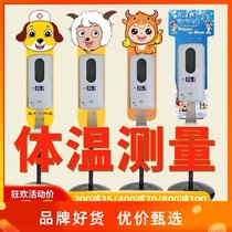 Automatic induction alcohol disinfection sprayer hand disinfection machine kindergarten school disinfection sprayer disinfection machine