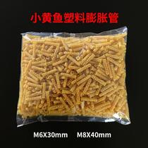 Rubber plug 6mm plastic expansion Peng rose screw thread hanging TV screw set Pengzi Green fixed bolt hollow nail