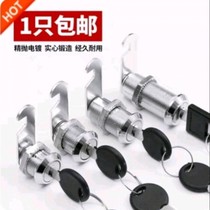  cabinet door lock sheet metal file cabinet lock core newspaper box lock drawer lock locker locker locker file letter box turn tongue