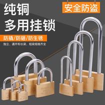 Earth pure copper anti-theft small lock U-shaped open long beam padlock household cabinet lock old door extended padlock