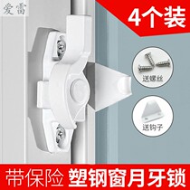 Punch-free latch adhesive toilet lock stainless steel door clasp door bolt Multi-purpose latch sliding door lock buckle