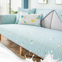 Latex Ice Silk Sofa Cushion All Season Universal Non-slip Mat Sofa Cushion Sofa Cover Towels Summer Summer style Fancy Geb