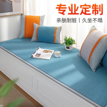 2021 New Floating Window Cushion Sponge Window Sill Pad All Season Universal Non-slip Tatami Tatami Bedroom Balcony Cushions to be made