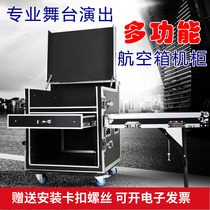 Professional 16u mixer amplifier chassis Air box cabinet custom 12u audio 8u stage performance equipment cabinet