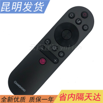 Suitable for long-iridescent TV remote RIF300 RIF300 43F8 43F8 55F8 65F8 65F8 50 55 65D4P
