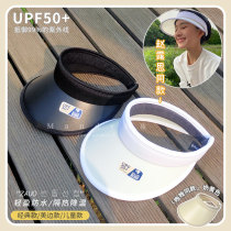 Shoot the spike price of 98 yuan ZAUO empty top sunscreen hat shade anti-UV female summer parent-child Zhao Lu Si with the same