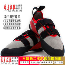  Mad rock drifter Entry bouldering shoes training professional mens and womens novice outdoor indoor climbing shoes