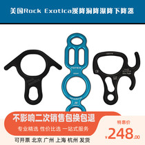 Rock Exotica Totem outdoor mountaineering rope climbing Waterfall Creek descending horns eight character ring descending device