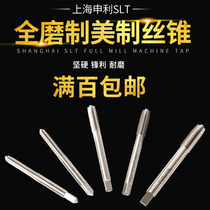 Shanghai Shenli US Machine Tap 6-32-40 8-32-36 10-24-32 12-24-28