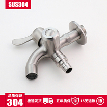 304 stainless steel faucet multifunctional double water outlet in one and two out mop pool washing machine 4 double dragon head nozzle