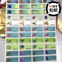 Nemo Clownfish name sticker name sticker Taiwan genuine waterproof and wear-resistant small fish Bay