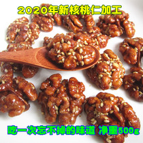 2021 New peeled honey sesame amber walnuts 500g casual snacks Pregnant women nuts fried goods