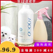 Taiwan stench roll 1000ml dog cat remover to remove urine smell sterilization disinfectant indoor deodorant