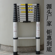  Coppersmith telescopic ladder Bamboo ladder extension and collection ladder Portable ladder Aluminum alloy household ladder Multi-function ladder lift and shrink ladder Shrink ladder