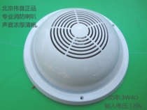 Fire Public Broadcasting Special Suction Top Acoustics 120v3W100V Ceiling Ming Installed Pressure Horn Sound Box Suit