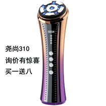 (Venus same model) Japanese YAOSUN Yaoshang Radio Frequency Instrument home facial beauty instrument pull tight wrinkles