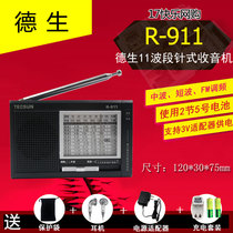 Tecsun R-911 Old Man Radio Full Band Portable vintage year fm FM radio Semiconductor