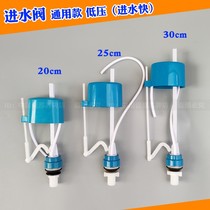 Toilet tank accessories old toilet water inlet valve seat float ball squatting toilet water tank pump water float
