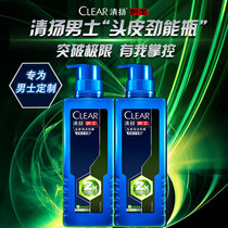 2x degreasing mens scalp oil control Energy bottle 2x shampoo water 380g * 2 bottles of dandruff and itching