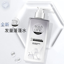 (Qingyang) Revitalizing shampoo dew scalp anti-oxidant care Clean pores clean single product 250ml
