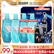 Unilever Yee Yee Qianxi The same Qingyang small blue bottle plant vision shampoo 380ml conditioner 375ml