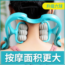 Cervical vertebra massager multifunctional neck shoulder and neck pain kneading massage device home neck dredging therapy small artifact