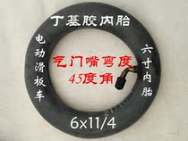 Electric skateboard car tires 6x11 4 outer tires Inner tires 6*11 4 tires 6 inch folding car tires