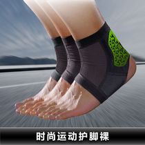Boshen ankle sprain prevention basketball football sports protective gear ankle protection men and women ankle wrist warm sports breathable ankle protection
