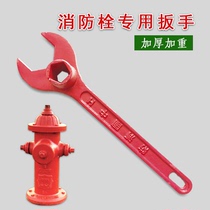 Fire wrench fire hydrant wrench universal universal ground bolt joint open outdoor bolt wrench