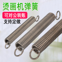 Spring spring with hook heat transfer press spring hot press press press press special accessory spring spring
