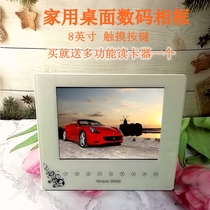 Great Wall 8 inch touch key high-definition digital photo frame album player like frame electronic desk calendar Wanyear gift