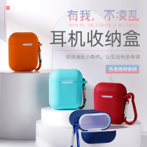 Headphone intake box data line wired flat fruit cute anti-fall creative wrapping motion silicone gel hard shell portable mini