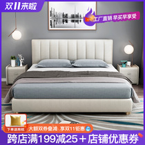 Nordic cloth bed modern simple technology double bed light luxury solid wood removable and washable master bedroom bed wedding bed small apartment