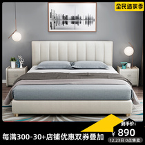 Nordic cloth bed modern simple technology double bed light luxury solid wood removable and washable master bedroom bed wedding bed small apartment