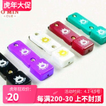 Mystery Omin luxury Qianclamp Magnetic strong suction Qianke Snooker Cue Dexter powder clip Magnetic strong