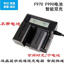 Suitable for Sony NP-F970 F570 F570 MC2500C MC2500C 1500C camera holder double charger
