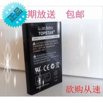 NP60 Battery NP-60 Battery Oda Lei Fei Star Patriot Camera DV Special Battery