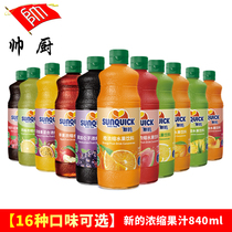 New juice concentrate lemon orange mango strawberry pineapple passion fruit black currant orange juice milk tea shop