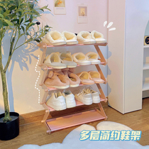 Good-looking pink shoe rack simple stainless steel assembly dormitory explosions 4-layer shoes small storage rack 2020 new