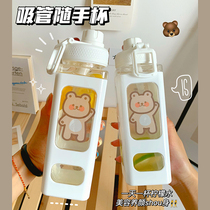 Cup female summer student cute high-value Cup square with straw summer large capacity portable plastic water Cup summer