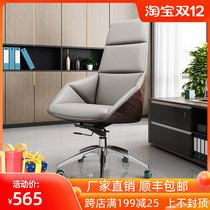 Luxury boss chair light luxury leather class chair business office chair chair chair swivel chair home study computer chair