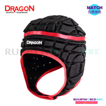 Dragon domestic rugby head protection helmet head cover professional protective gear