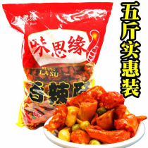 Food and beverage 5 pounds of Wei Siyuan spicy crispy peanut rice pepper rings dry eat chili crispy pepper large bag snacks
